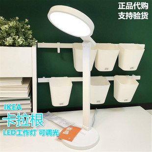 宜家IKEA  卡拉根LED工作灯台灯护眼灯儿童学生宿舍可调光触摸