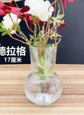 ikea宜家普德拉格玻璃包邮花瓶
