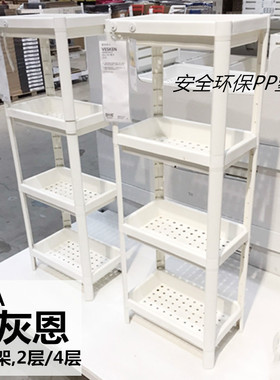 宜家代购维灰恩推车浴室白色54x18x71厘米3层置物架搁物架带轮子