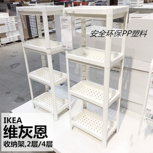 宜家代购 维灰恩推车浴室白色54x18x71厘米3层置物架搁物架带轮子