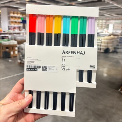 IKEA宜家 奥芬哈伊筷子套装8双家用彩色分餐健康卫生环保抗菌防霉