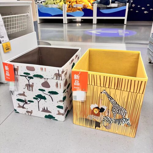 IKEA宜家 桑罗帕瑞 收纳盒儿童玩具衣物收纳适配卡莱克单元储物盒