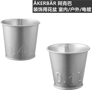 装 阿克巴 饰用花盆室内户外电镀9厘米 宜家ÅKERBÄR IKEA