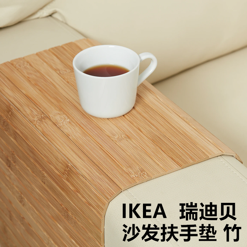 正品宜家ikea瑞迪沙发易于打理