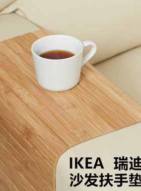 正品宜家ikea瑞迪沙发易于打理