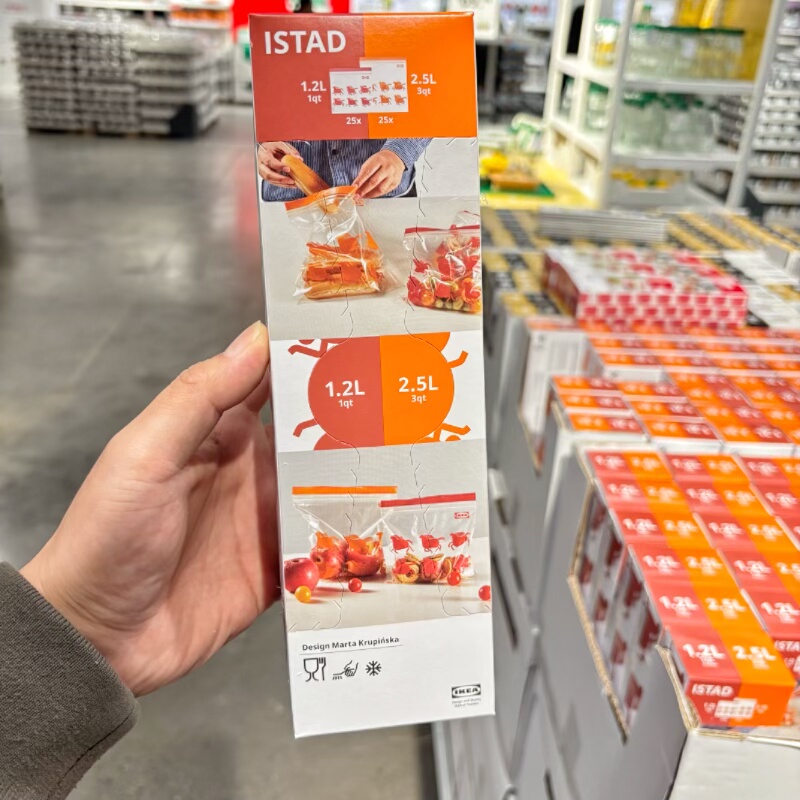 IKEA宜家 艾斯塔 限量款马图案食品保鲜密封袋子冰箱储存自封袋