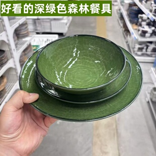 IKEA宜家PELARKAKTUS佩拉卡图餐具碗平盘深盘碟子深绿色森林自然