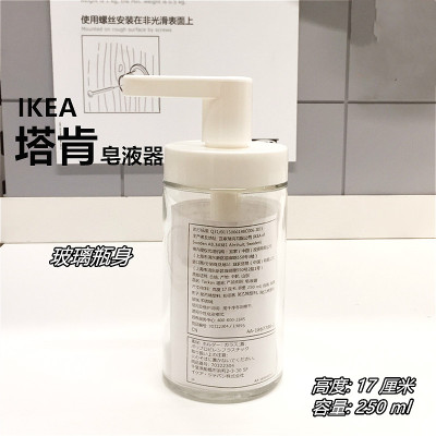 塔肯乳液器皂液器按压洗发水