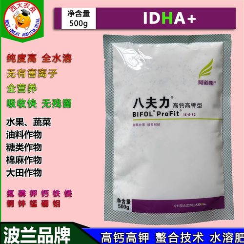 阿道姆八夫力高钙高钾型水溶肥料