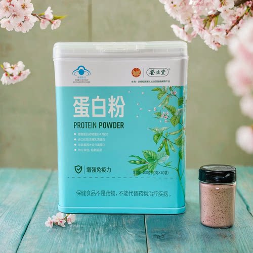 400g蛋白粉8种氨基酸提高免疫力