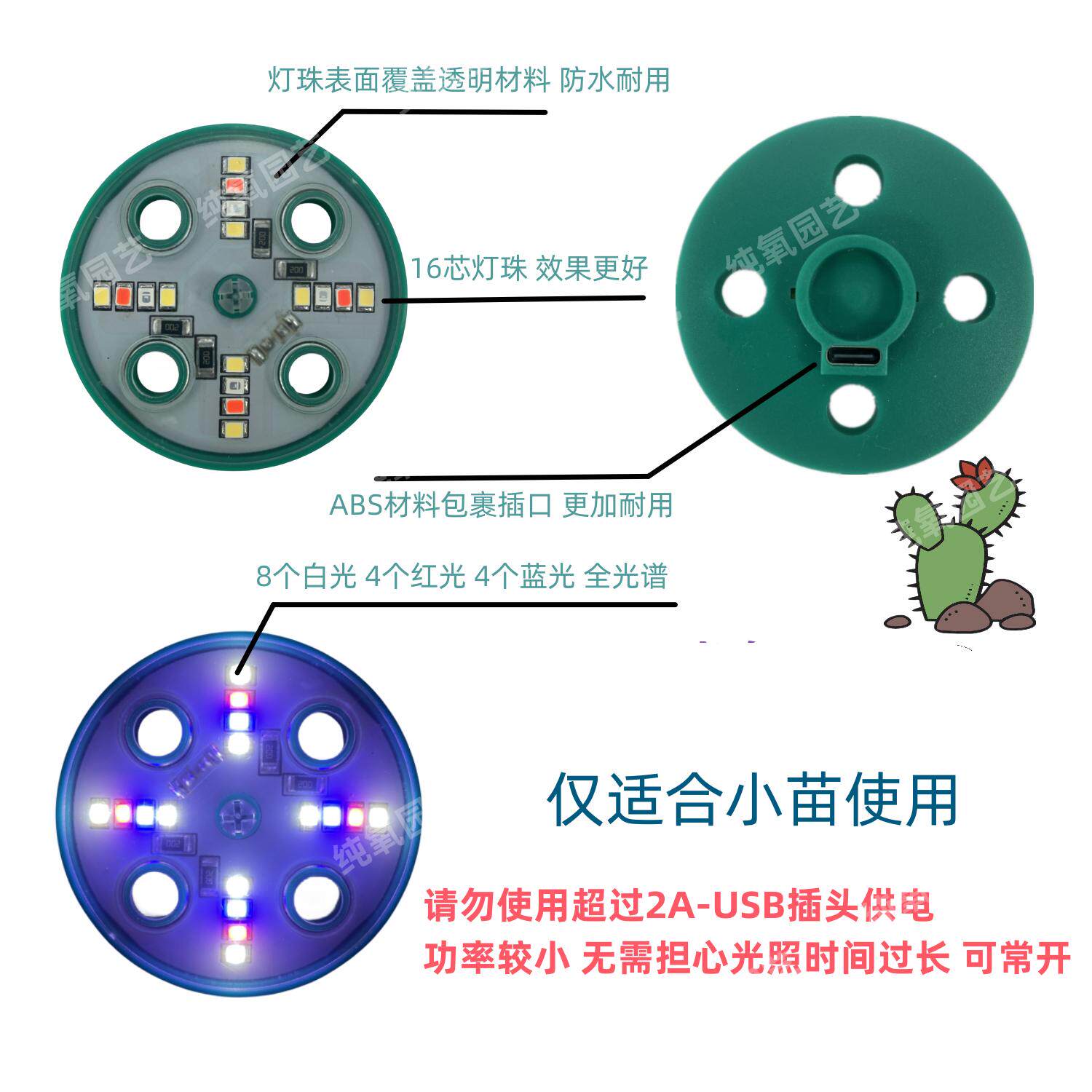 小型补光灯16灯20灯育苗盒12孔6孔多肉生长灯多肉扦插热植花烛,鲜花速递/花卉仿真/绿植园艺,育苗盘/营养钵,淘宝优惠券,粉丝福利购,淘宝优惠卷