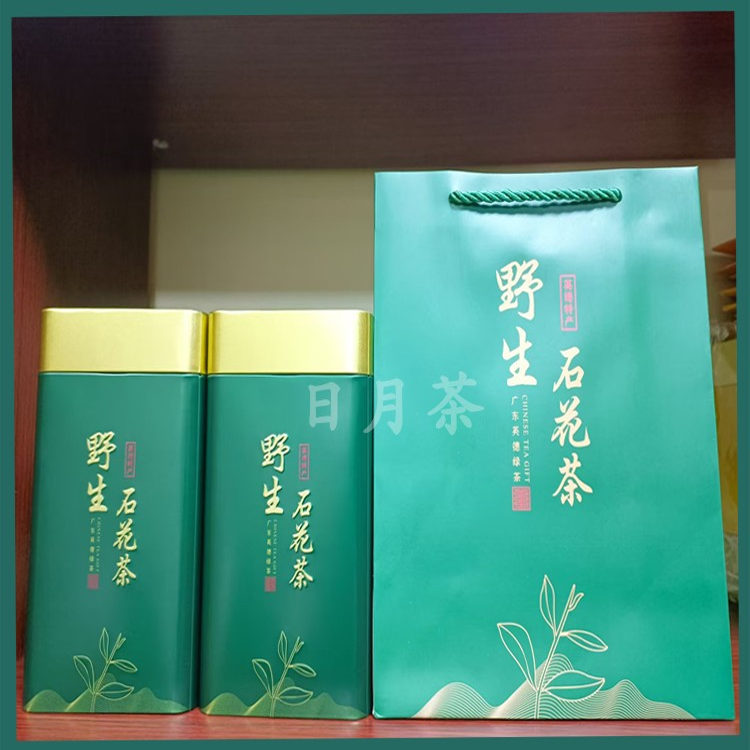 英德花茶野生高山采摘石崖500g两图片