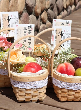 教师节桃李满天下送老师礼品水果鲜花手提篮束修之礼伴手礼竹编篮