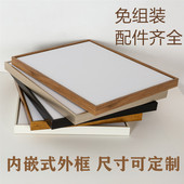 裱外框内嵌式 油画装 裱DIY定制画框 现代简约派创意油画框免装 包邮