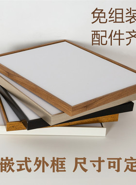 现代简约派创意油画框免装裱外框内嵌式油画装裱DIY定制画框包邮
