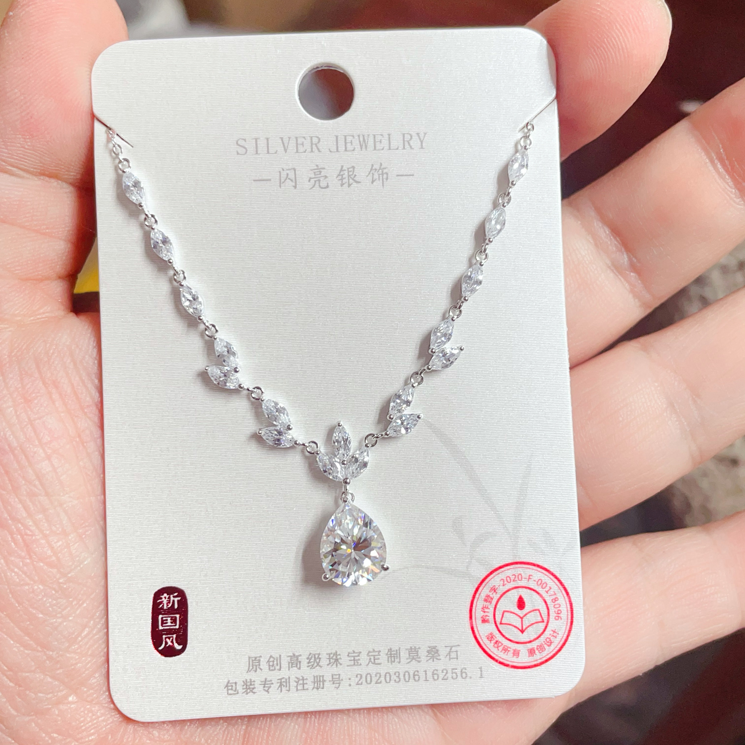 闪亮银饰 银镀金莫桑钻锁骨项链女轻奢 2克拉 3克拉  5克拉 43#