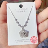 闪亮银饰莫桑钻项链