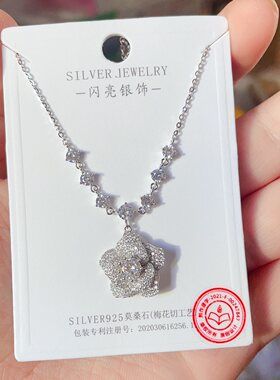 闪亮银饰莫桑钻项链 63