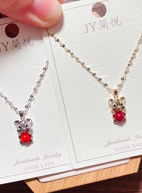 简悦银饰通体S925纯银红色珍珠可爱小老虎时尚锁骨项链女百搭气质