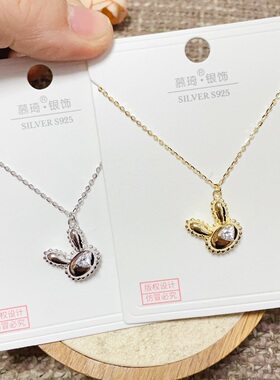 慕琦银饰通体S925纯银可爱金属光面小兔子时尚锁骨项链女百搭