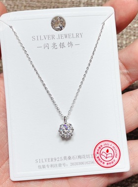 闪亮银饰 莫桑钻项链女 64