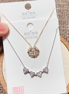 慕琦银饰通体S925纯银爱心四叶草两戴款时尚锁骨项链女百搭潮