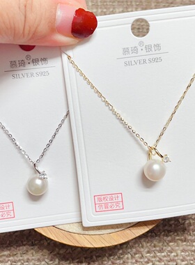 慕琦银饰通体S925纯银爱心珍珠时尚锁骨项链女百搭气质优雅潮