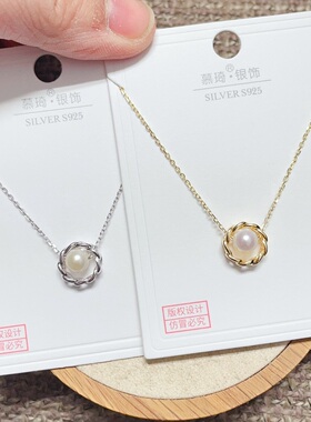 慕琦银饰通体S925纯银淡水珍珠麻花链条时尚锁骨项链女百搭个性潮