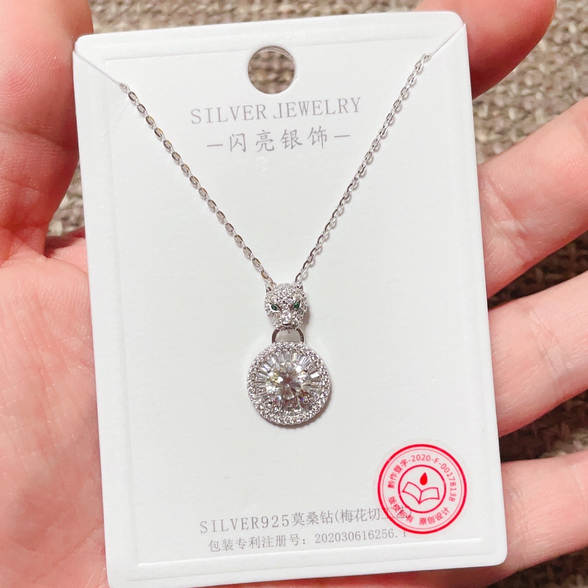 闪亮银饰通体S925纯银微镶莫桑钻 锁骨项链女百搭轻奢25