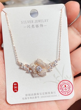 闪亮银饰通体S925纯银莫桑钻时尚锁骨项链女百搭气质轻奢潮 87#