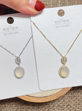 慕琦银饰通体S925纯银微镶玉髓椭圆时尚锁骨项链女百搭气质潮