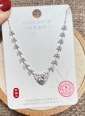 闪亮银饰 通体纯银莫桑钻锁骨项链女 2克拉 3克拉  5克拉 75#