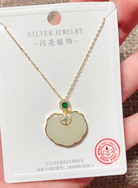 闪亮银饰通体纯银和田玉锁骨项链 54