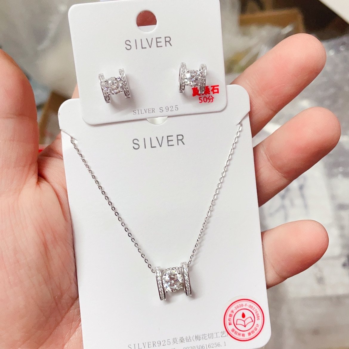 闪亮银饰通体纯银莫桑钻耳钉项链套装女百搭气质优雅轻奢潮,饰品/流行首饰/时尚饰品新,项链,淘宝优惠券,粉丝福利购,淘宝优惠卷