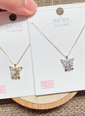 慕琦银饰通体S925纯银可爱库洛米时尚锁骨项链女百搭个性小众