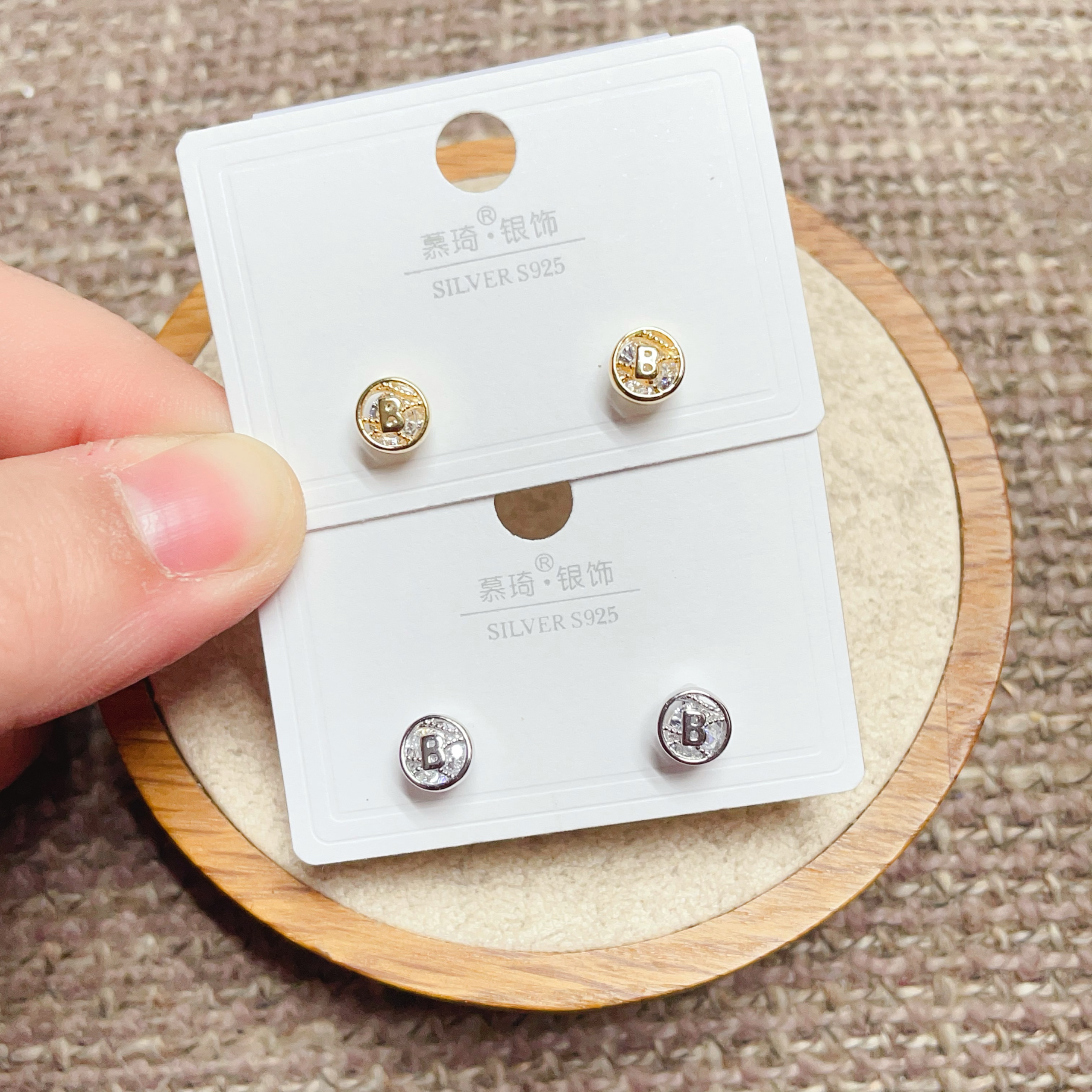 慕琦银饰通体S925纯银字母B小巧精致耳钉女百搭个性潮