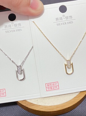 慕琦银饰通体S925纯银微镶U形马蹄时尚锁骨项链女百搭气质潮