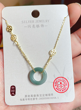 闪亮银饰通体S925纯银翡翠时尚锁骨项链女百搭气质优雅轻奢潮 45#