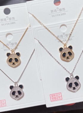 慕琦银饰通体S925纯银微镶烤漆小熊猫时尚锁骨项链女可爱个性