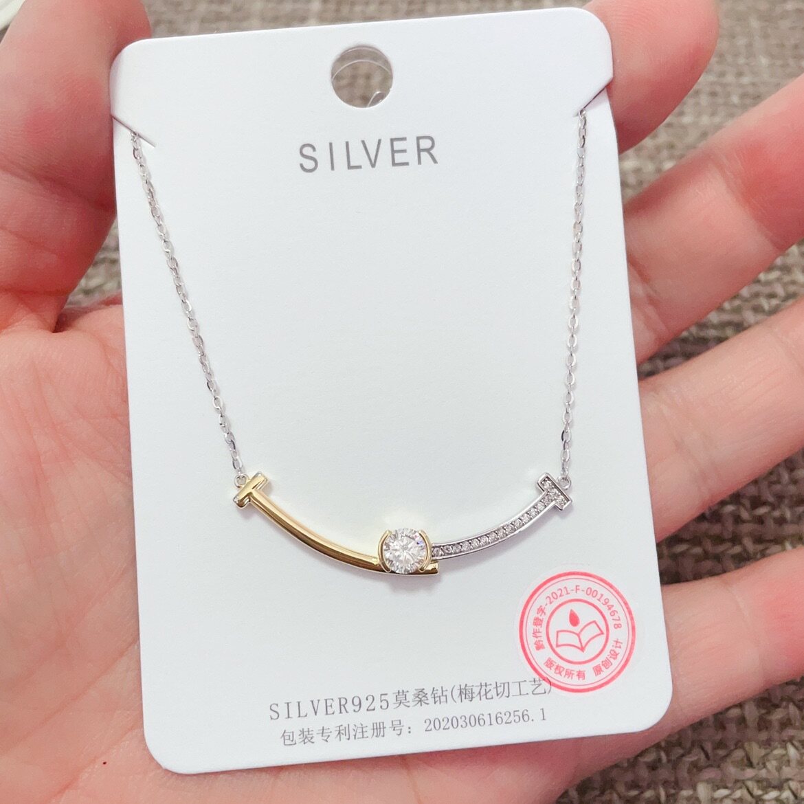 闪亮银饰新款通体S925纯银莫桑钻时尚锁骨项链女百搭50