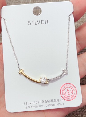 闪亮银饰新款通体S925纯银莫桑钻时尚锁骨项链女百搭50