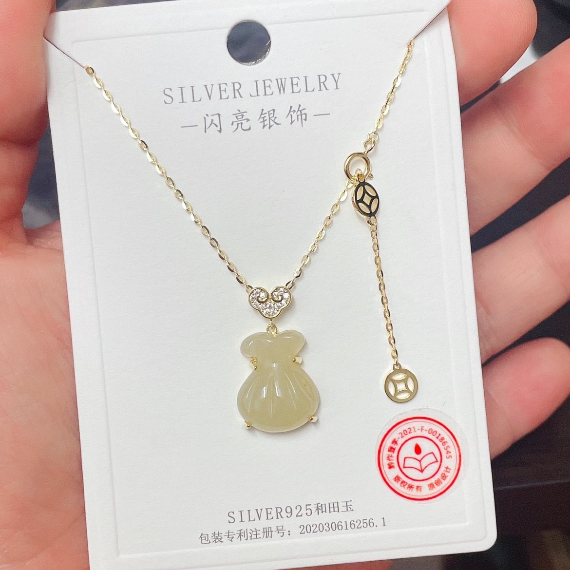 闪亮银饰项链和田玉 19,饰品/流行首饰/时尚饰品新,项链,淘宝优惠券,粉丝福利购,淘宝优惠卷