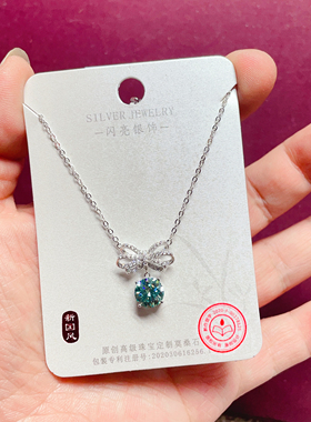 闪亮银饰通体S925纯银蓝绿色莫桑钻项链女时尚百搭气质优雅潮129#