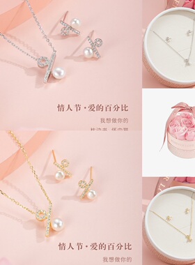通体银饰简悦微镶锆石女珍珠
