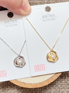 慕琦银饰通体S925纯银珍珠金属不规则荷叶时尚锁骨项链女百搭气质