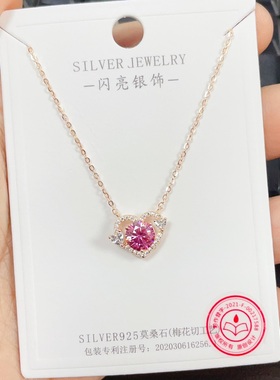 闪亮银饰通体S925纯银粉色莫桑钻时尚锁骨项链女 61
