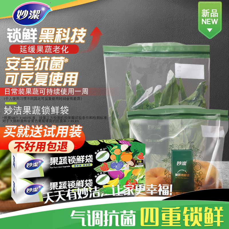 ����ܷ��ʳƷ�����ʴ����üӺ����ר�������ܷ��Է�����ʴ��� ���Ƽ�����2���㡿���2��װ����20ֻ��