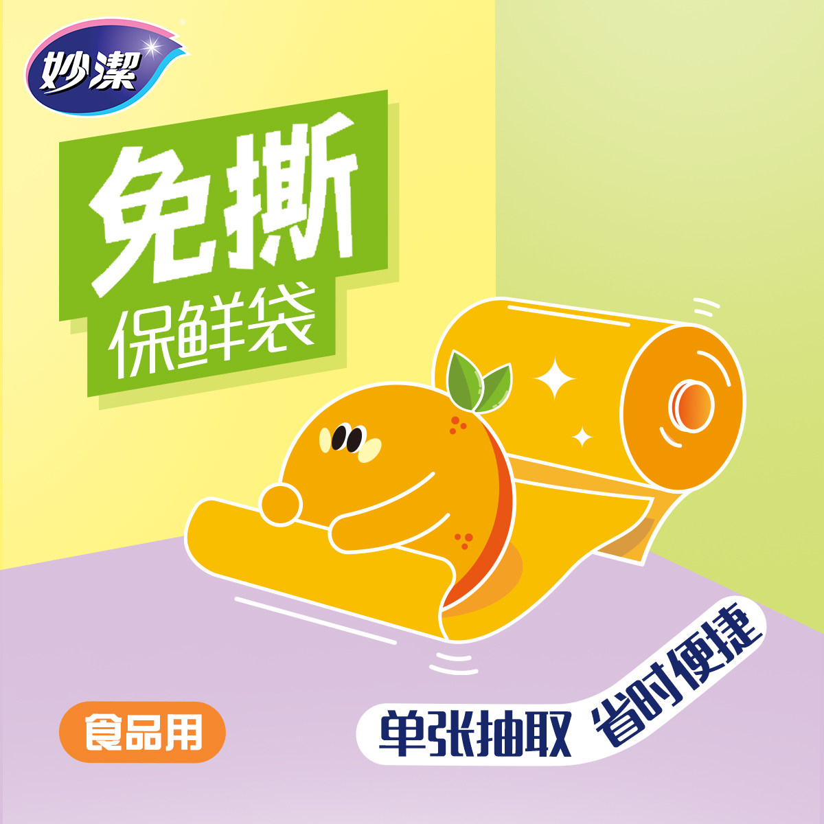 ������ʽ���ʴ����к�480ֻ*3 ���ڻ�����౳��ʽ���ʴ���ʵʳƷ�����ñ�������Ӻ�һ������˺