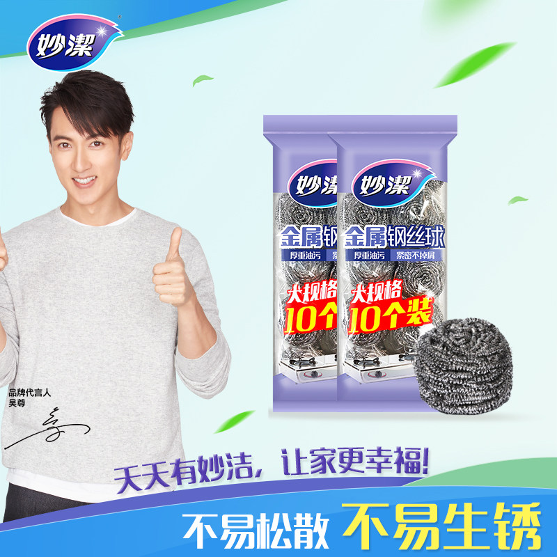 ��������˿��10ֻ�����װ 28.7Ԫ