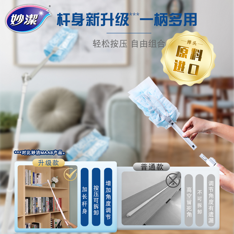 可抛弃式设计 无需清洗不脏手